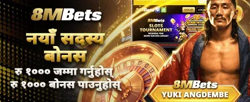 निःशुल्क स्लट स्पिनहरू promotion image