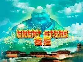 Great Stars SA screenshot