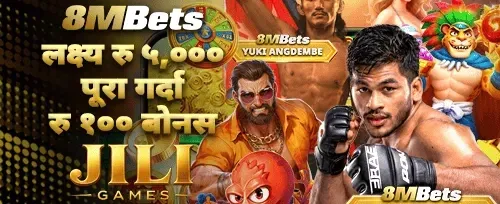 VIP साप्ताहिक क्यासब्याक promotion image