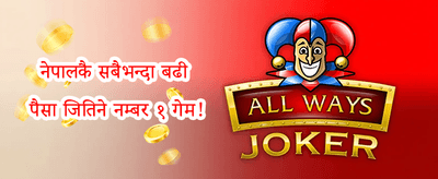 १००% स्वागत बोनस promotion image